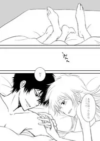 [Ookami] Kimi o Dakishimetainda (Katekyo Hitman REBORN!)