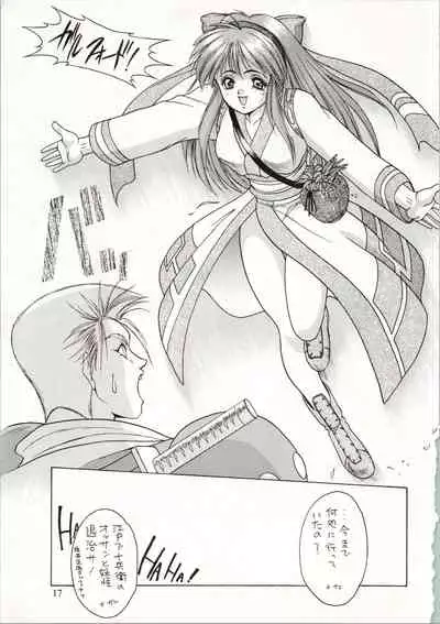 Active Heroines