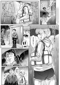 Angel Club MEGA Vol. 28