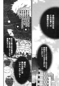 GIGA69 2005-06 Vol. 7