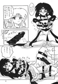 [Sumomo Dou] Vivian.2