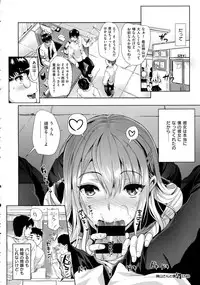 COMIC ExE 02