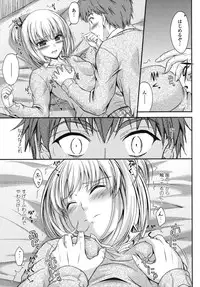 [Mutsuki] Yuuwaku Sweet Time