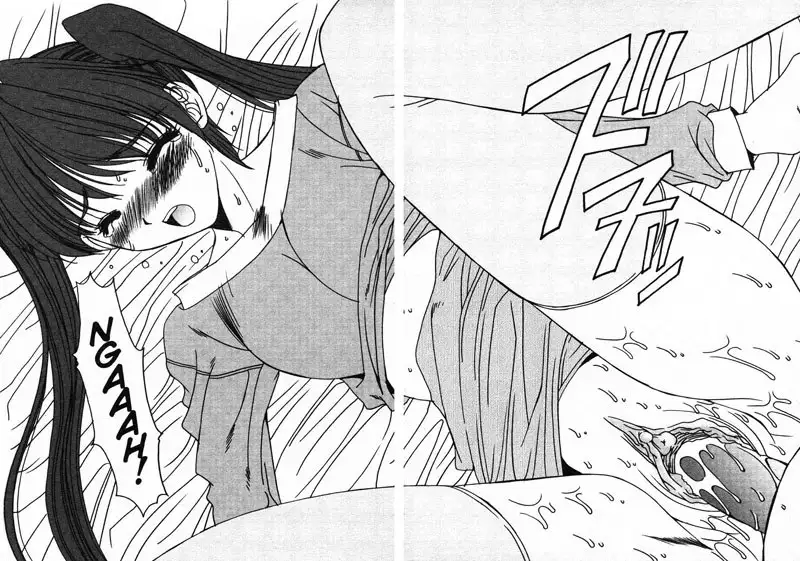 Kinki Chiku 09