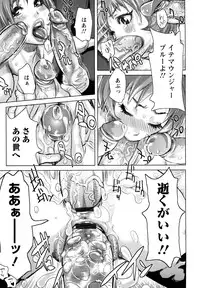 [Kira Hiroyoshi] Musou Sentai Itemaunjya