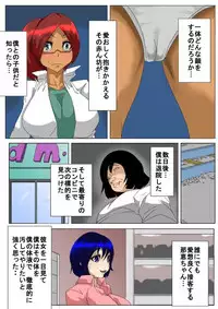 [Akys Honpo] Jikan o Tomete Suki Katte