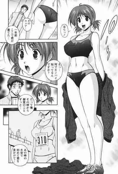 Nikukan Sentimental