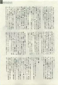 COMIC PLUM 2010-01