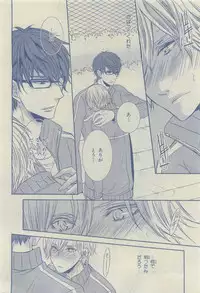 Chara 2015-04