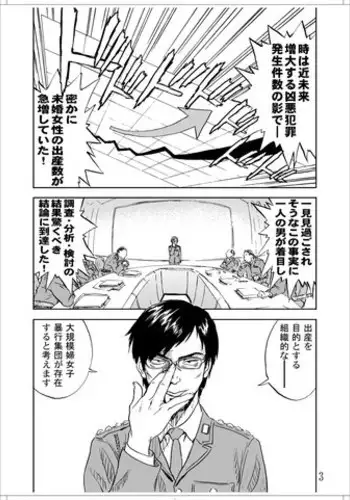 ヤリタイ放題学園祭 全校女子がボクの言いなり！