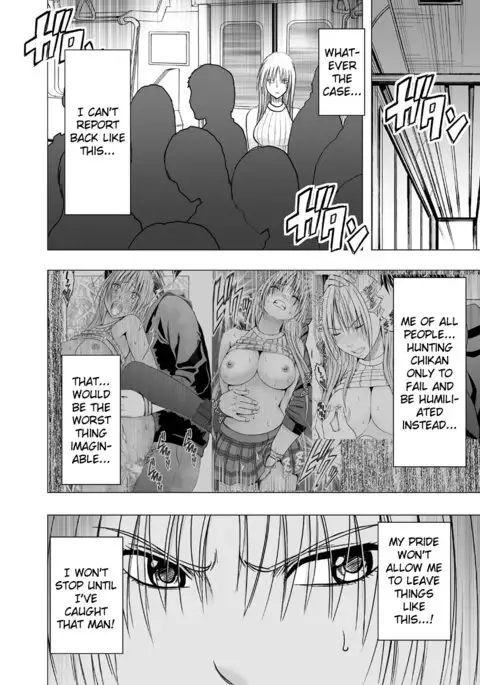 Anti-Chikan Officer Kyouka Ch.2