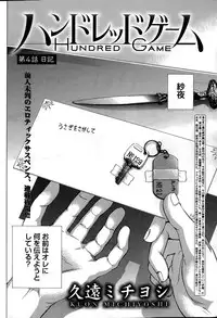 Monthly Vitaman 2015-02