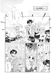 [Studio SKB] Gekkou SII