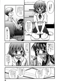 [Konno Azure] Shishunki Crazies - Puberty Crazies
