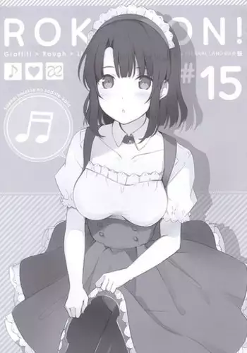 (CT30) [ETERNAL LAND (6U☆)] ROKUBON! #15