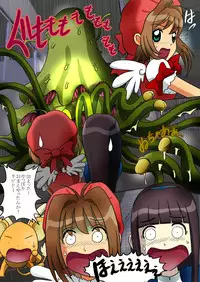 [Anihero Tei] The Libido