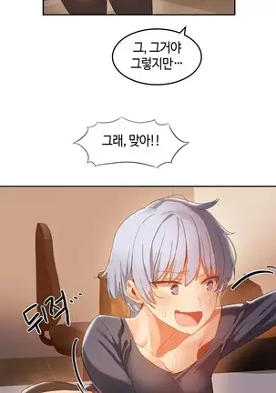 Hari's Lumpy Sharehouse Ch.0-28