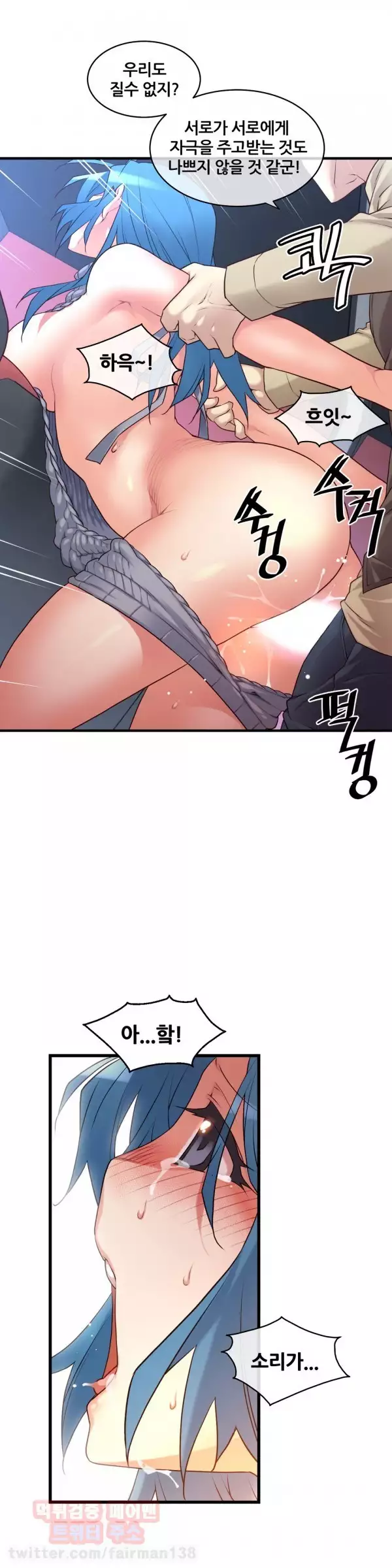 Master in My Dreams Ch.90-129