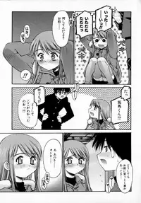 [Kusano Kouichi] Sentimental Shoukougun