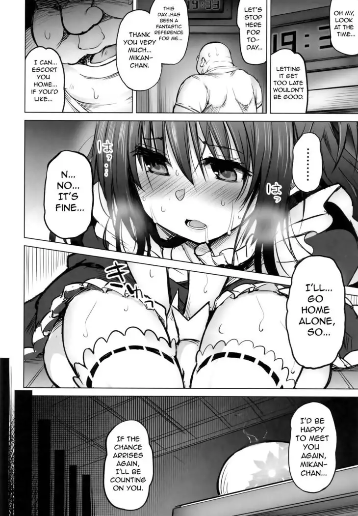 KTOK 6 ~First Part~