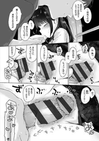 Onnanoko Party.