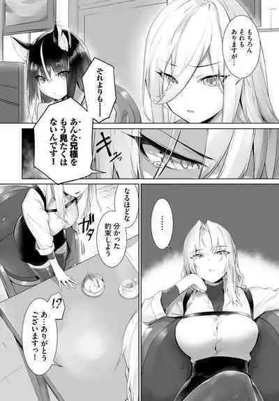 Dascomi Vol.28