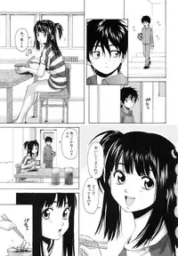 [Fuuga] Otokonoko Onnanoko