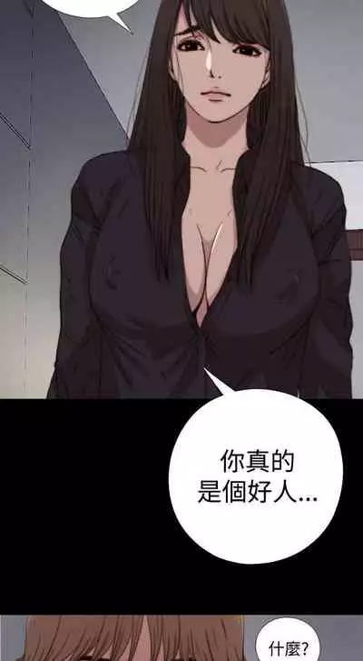 傀儡瑪莉 1-30