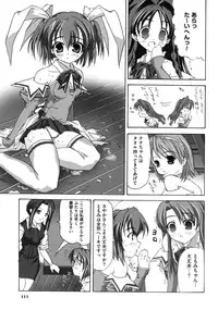 [Map] Tomomi no Yuuwaku -Zettai Aizawa-