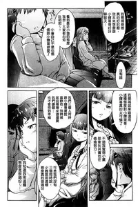 [H9] White List | 甜美性愛白名單 [Chinese]