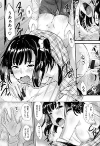 [Abe Manabu] Kaikan Rensa