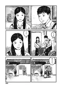 COMIC Koh 2018-11 [Digital]