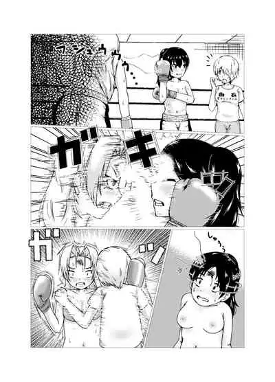 [strike back (RK（けりー）)] OPB部 OverGread