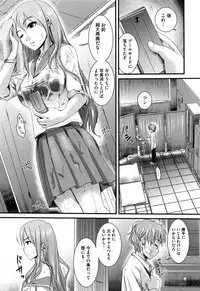 [Shirota Kurota] Hatsujou After School