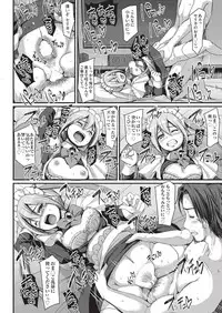 COMIC AUN 2019-08