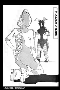 [Kago shintarou] Jisatsu Yuugi - How to Suicide