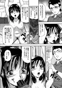 COMIC MUJIN 2007-08