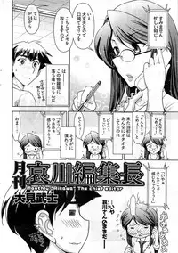 Young Comic 2009-07