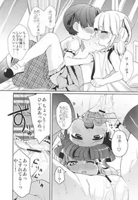 [Hirusuta (Taira Kosaka)] Kamohashi Kei! (Mitsudomoe) [Digital]