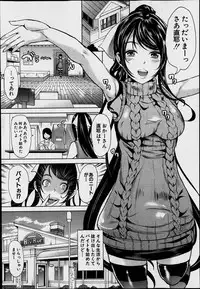 COMIC MILF 2014-06 Vol.18