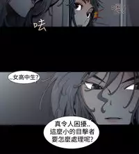 捕猎母猪 [中国翻訳]