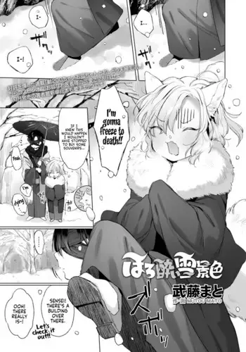 仙麟思凡