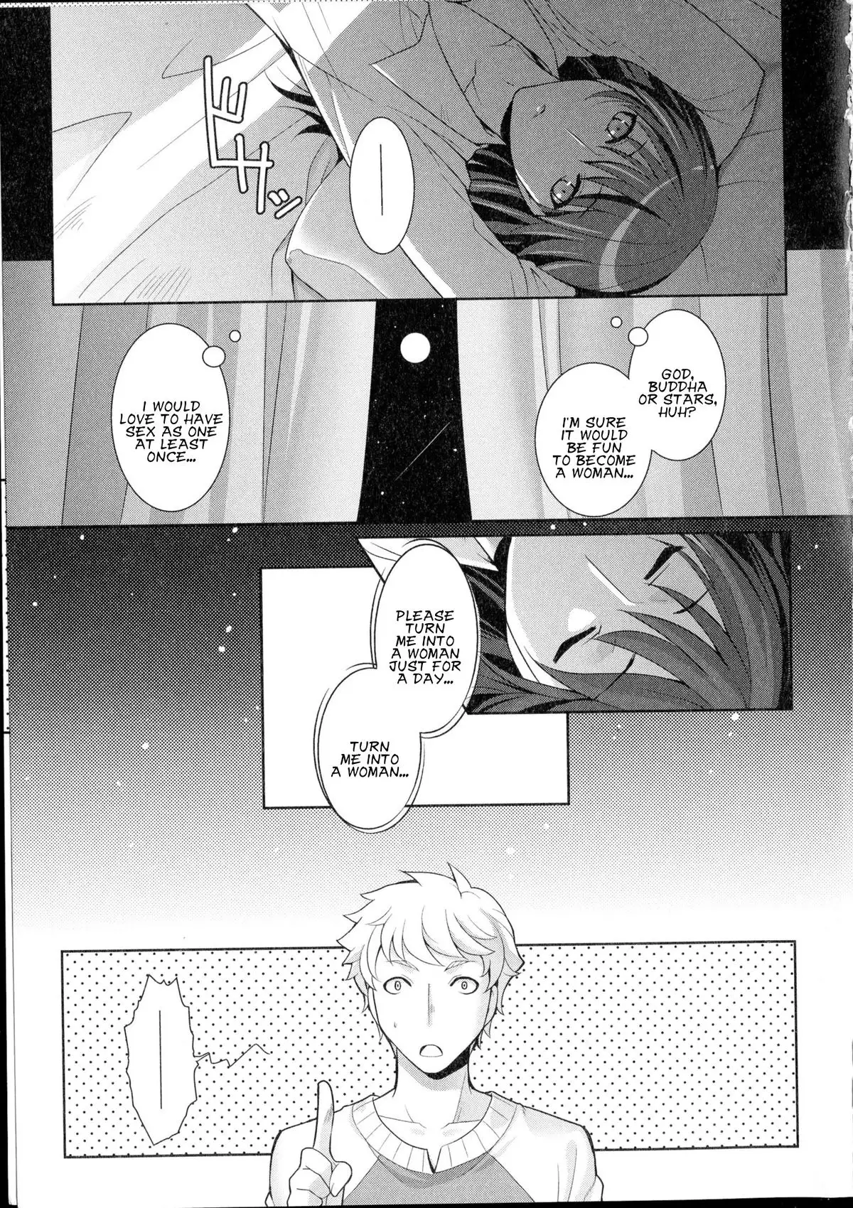 Hoshi ni Negai wo!