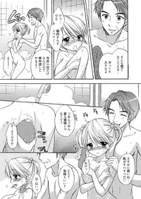 [Ozaki Miray] The Great Escape Extra. 1