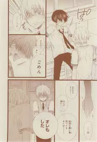 CIEL 2015-03