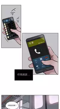 [Ramjak] Atonement Camp Ch.0-34 (Chinese)