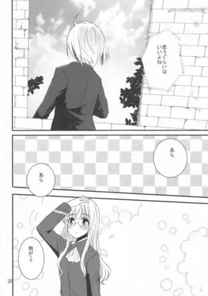 torudeniHnakotoshichatta