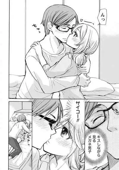 TaiHen HenTai Vol 2