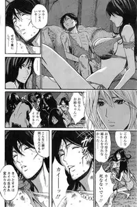 [Nagashima Chousuke] Kigenzen 10000 Nen no Ota Ch. 1-17