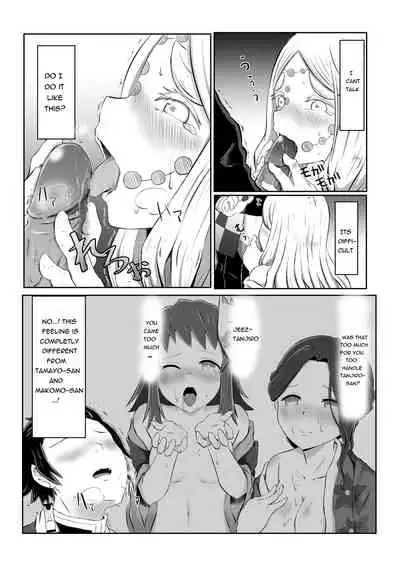 [Shironeko Nokiki] Hinokami Sex. (Kimetsu no Yaiba) [シロネコノキキ] ヒノカミセックス (鬼滅の刃) [English]
